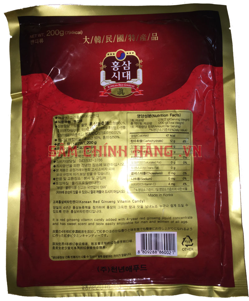 Kẹo sâm vitamin Hàn Quốc KGC 200g